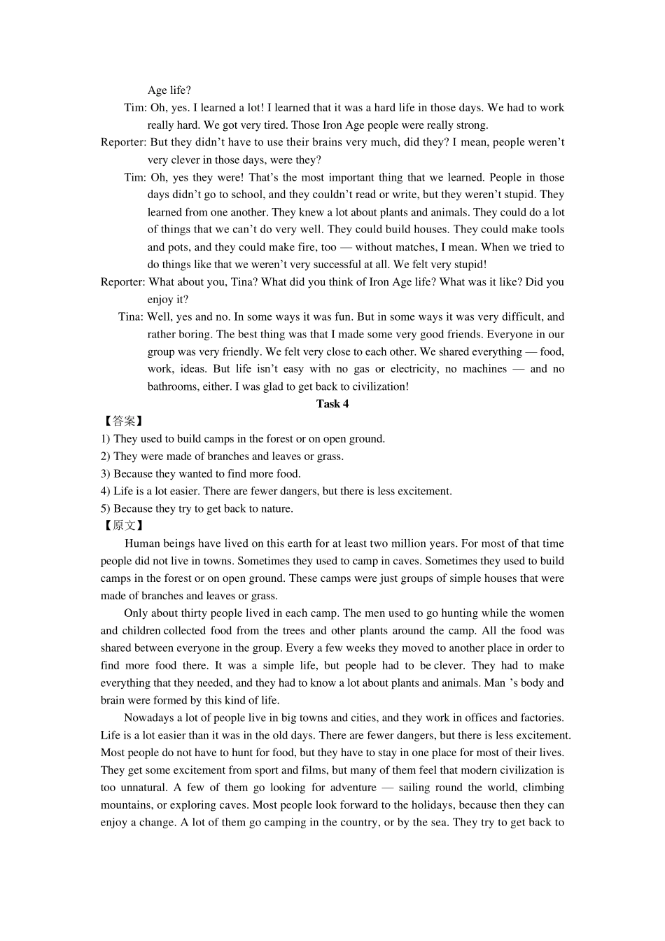 现代大学英语听力1_课堂听力Unit_13_第3页