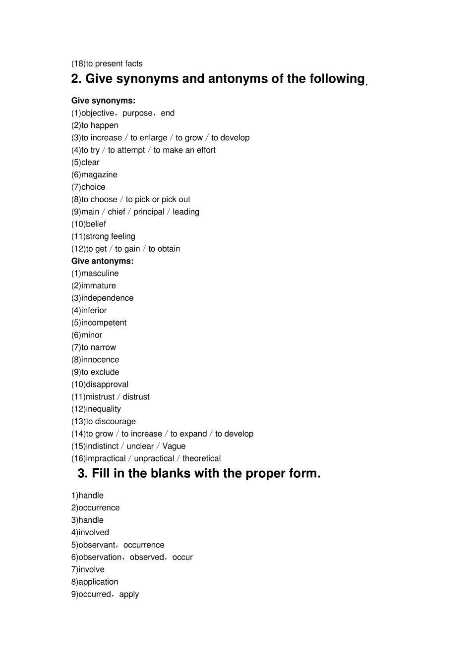现代大学英语精读3unit1课后答案_第2页