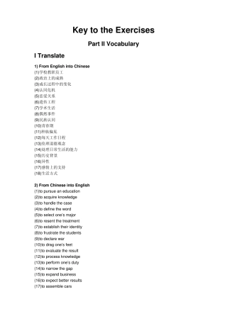 现代大学英语精读3unit1课后答案