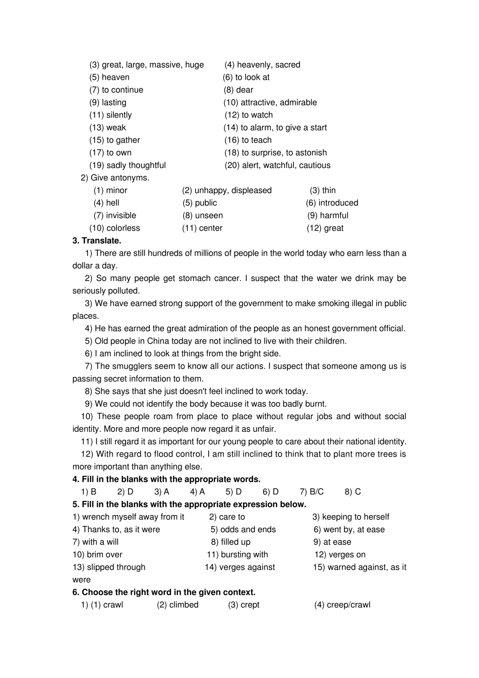 现代大学英语精读3unit4课后答案_第3页