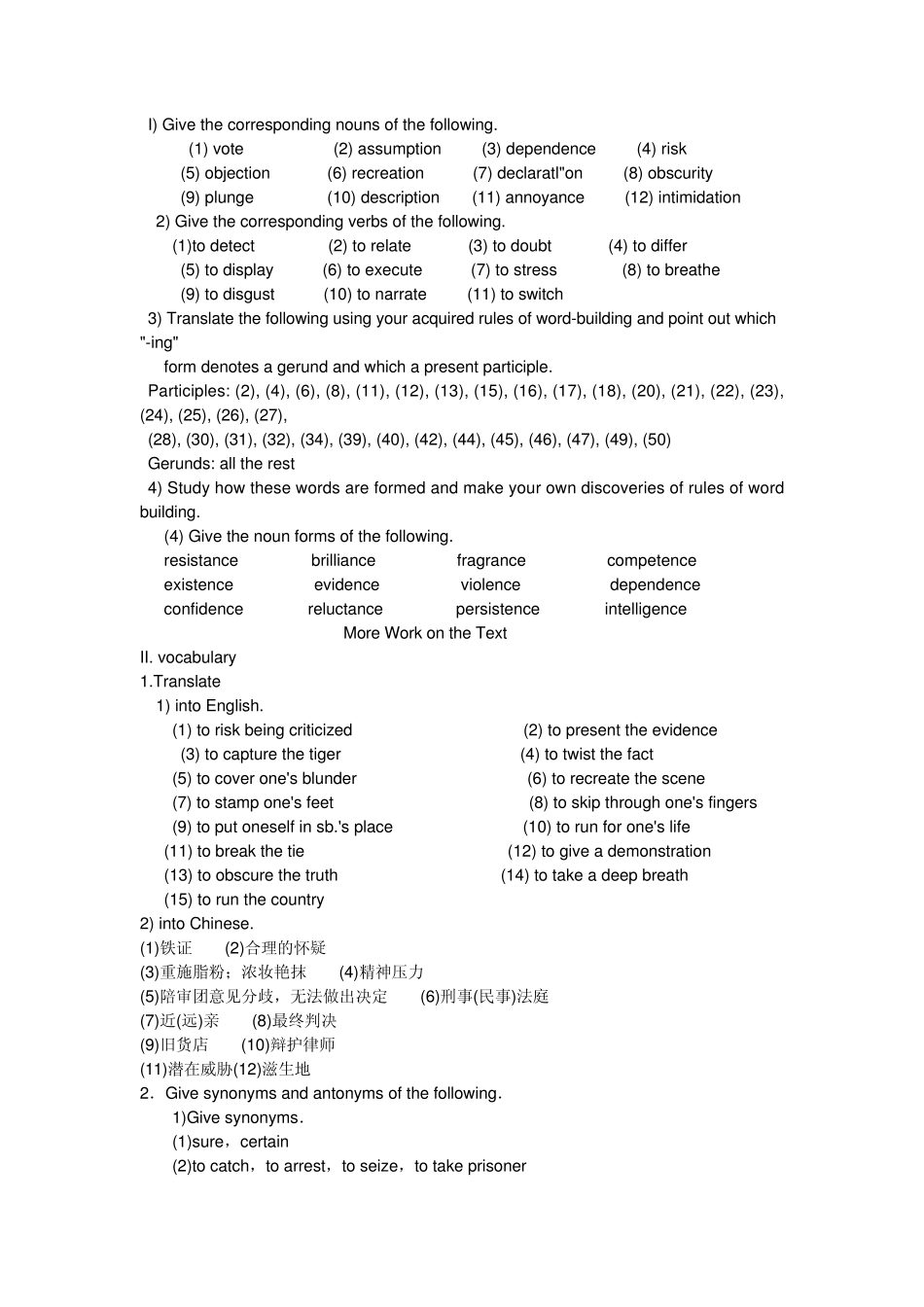 现代大学英语精读3unit6课后答案_第2页
