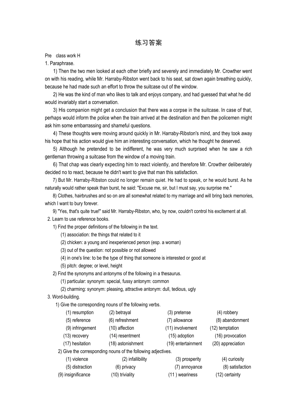 现代大学英语精读3unit7课后答案_第1页