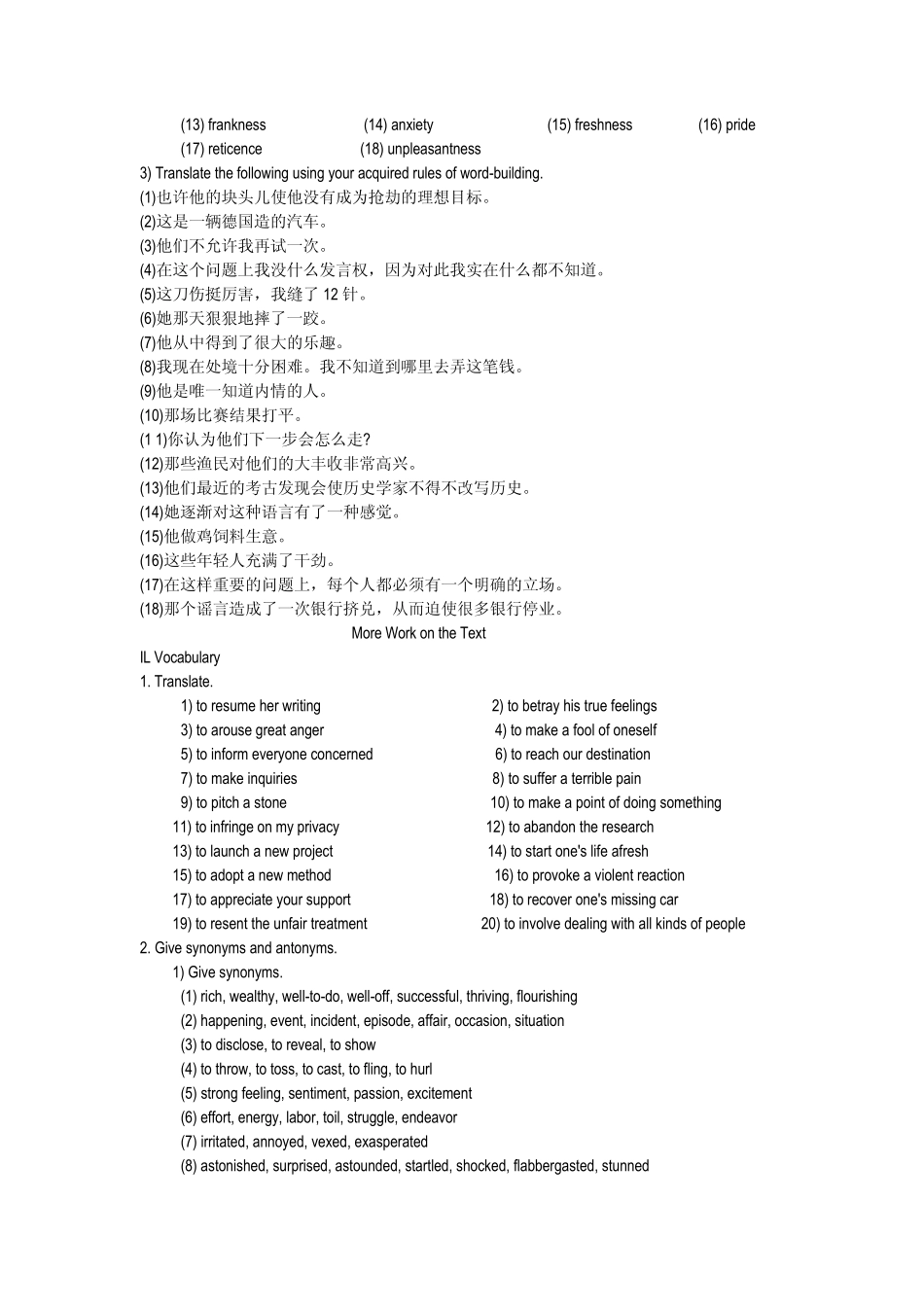 现代大学英语精读3unit7课后答案_第2页