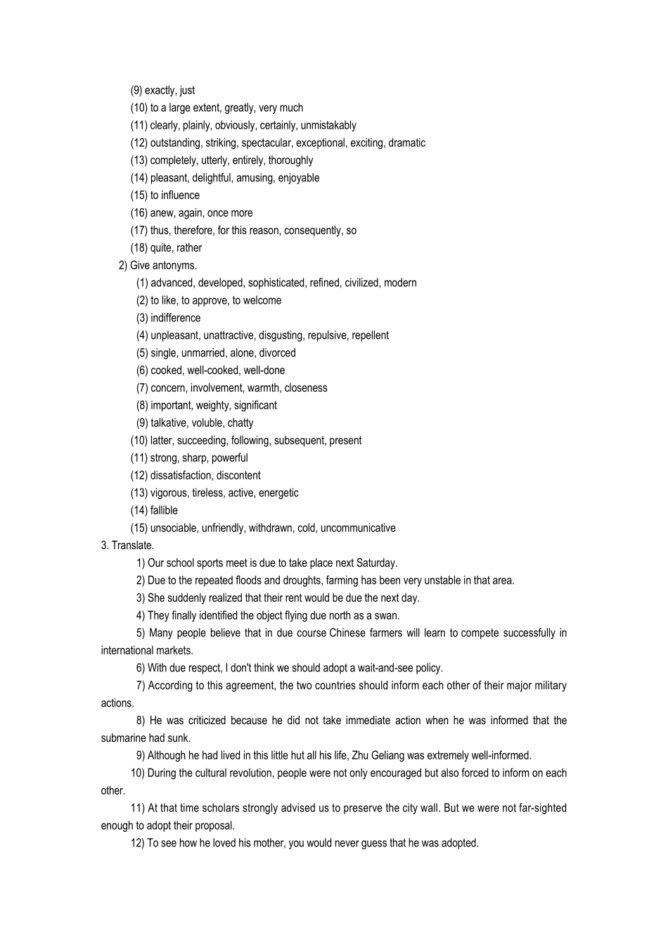 现代大学英语精读3unit7课后答案_第3页