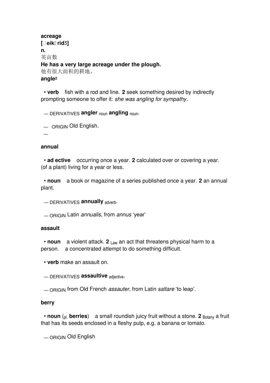 现代大学英语精读3单词_第2页