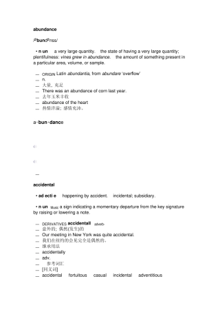 现代大学英语精读3单词