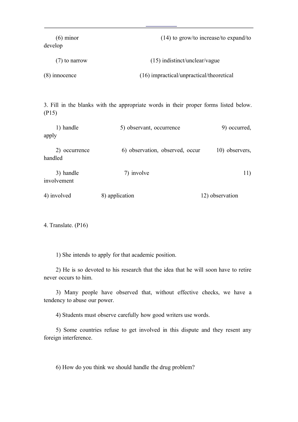 现代大学英语精读3课后答案_第3页