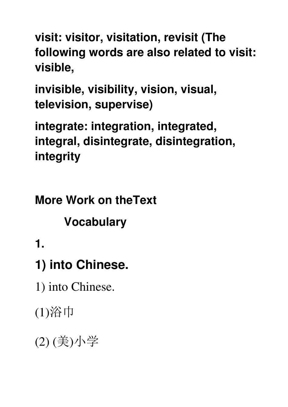 现代大学英语精读4lesson1课后答案_第3页