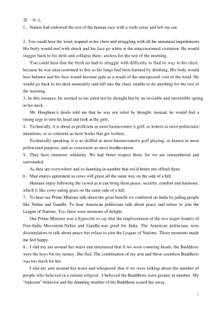 现代大学英语精读4paraphrase18