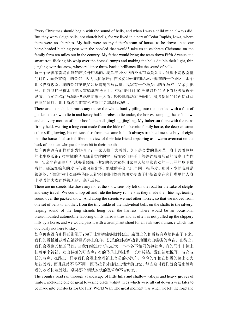 现代大学英语精读5AnIowaChristmas课文翻译译文_第1页