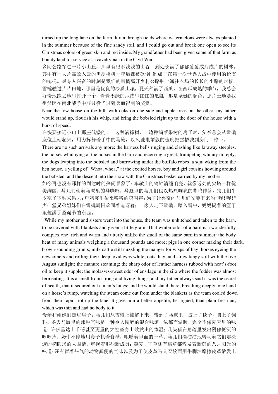 现代大学英语精读5AnIowaChristmas课文翻译译文_第2页