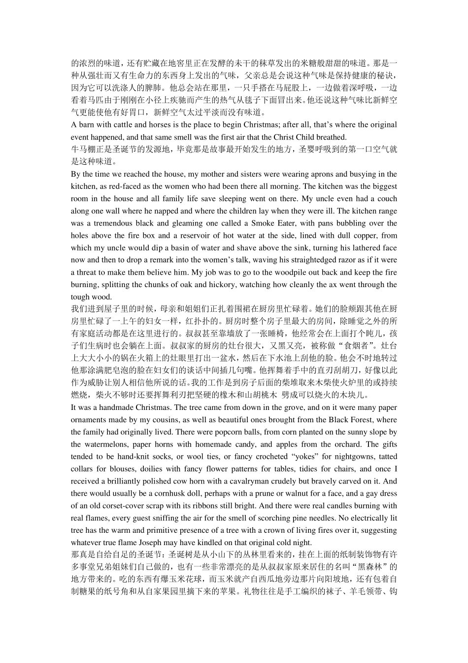 现代大学英语精读5AnIowaChristmas课文翻译译文_第3页