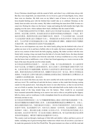 现代大学英语精读5AnIowaChristmas课文翻译译文