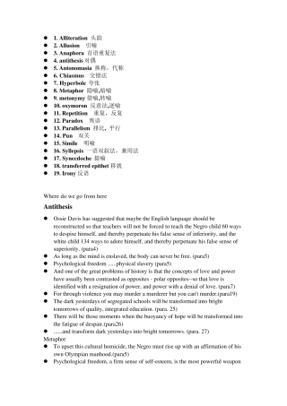 现代大学英语精读5修辞