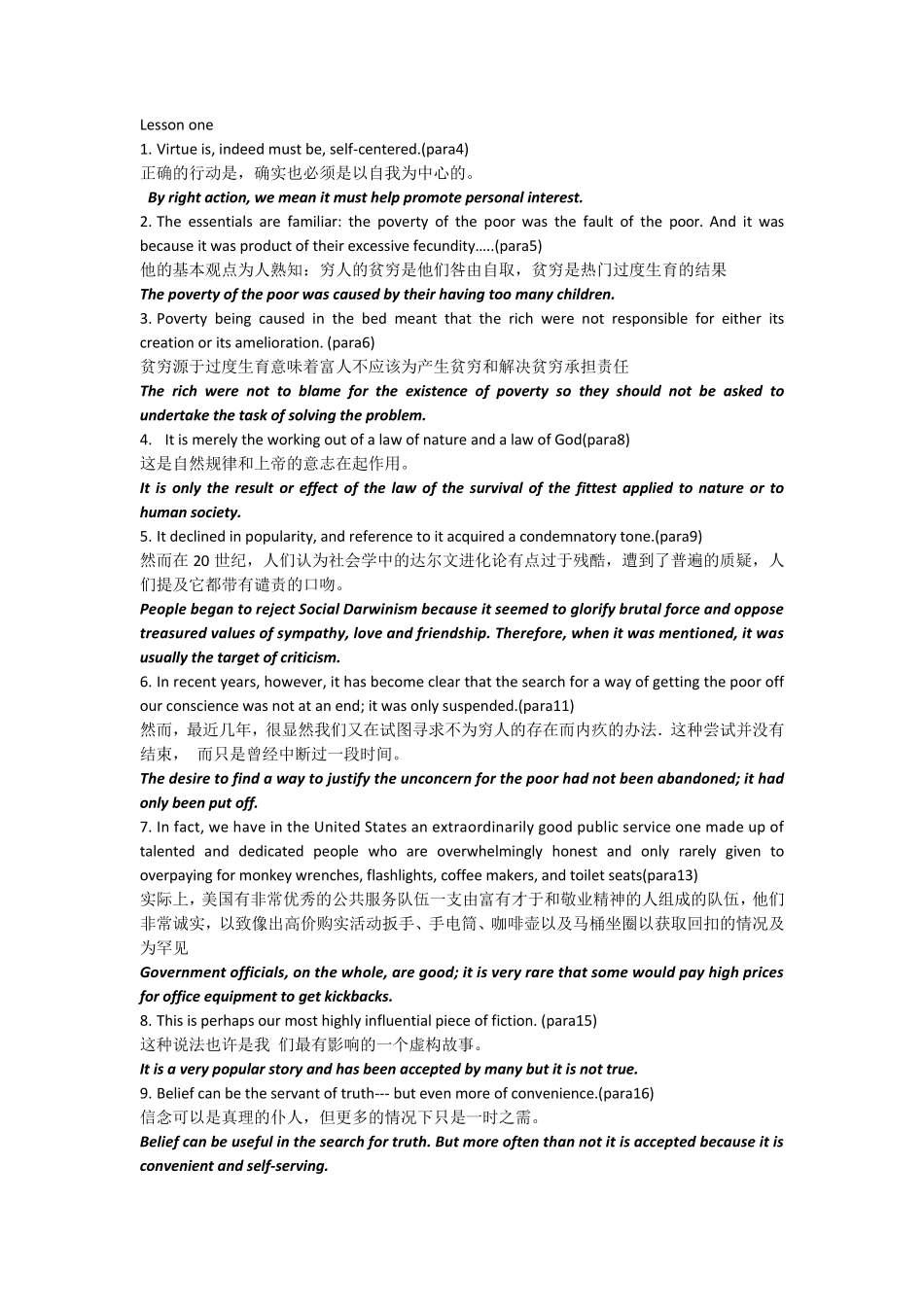 现代大学英语精读6paraphrase原文+译文版_第1页