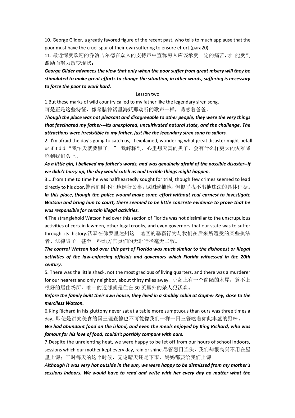现代大学英语精读6paraphrase原文+译文版_第2页