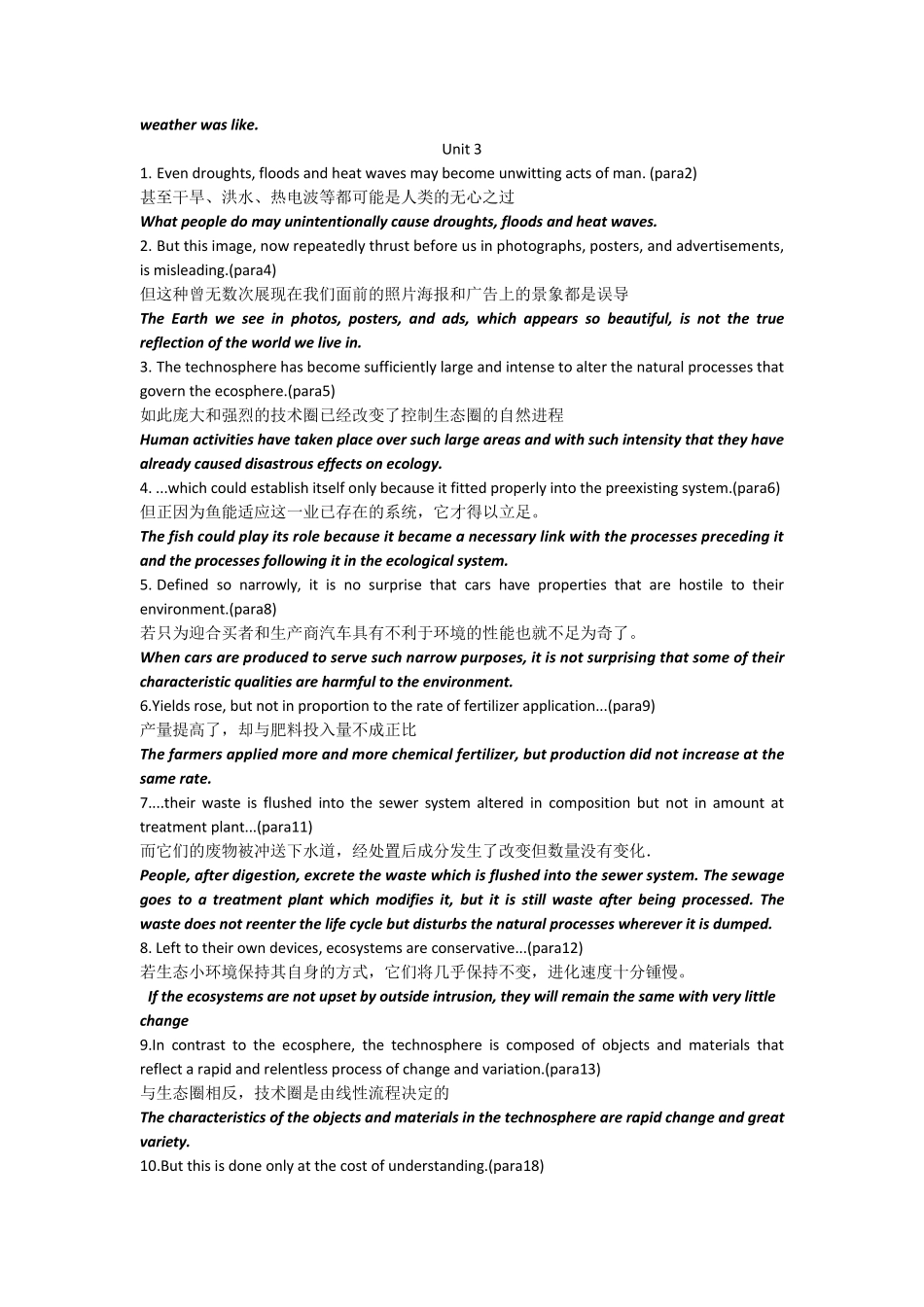 现代大学英语精读6paraphrase原文+译文版_第3页