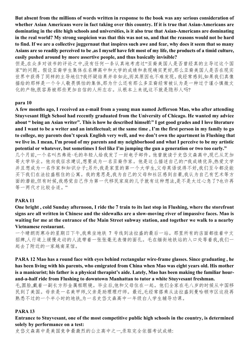 现代大学英语精读PaperTiger英汉版本_第3页