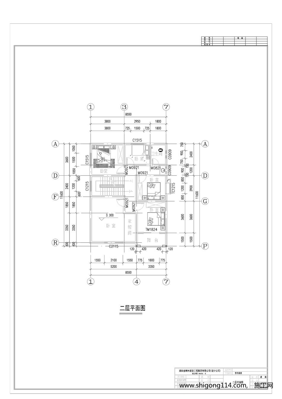 现代新农村别墅设计施工图+结构图_第3页