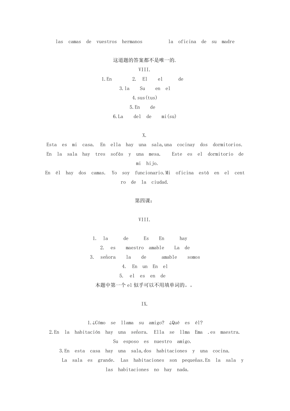 现代西班牙语第一册答案_第3页