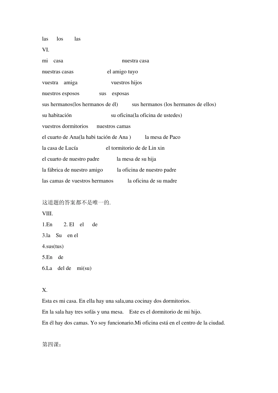 现代西班牙语第一册课后习题答案_第3页