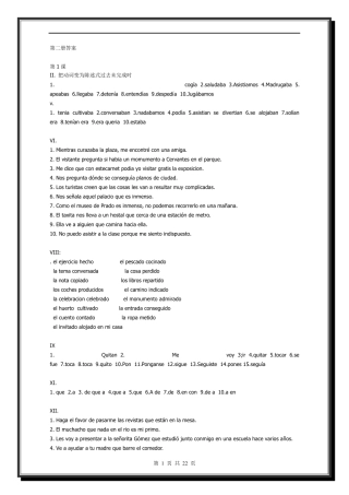 现代西班牙语课后答案第二册