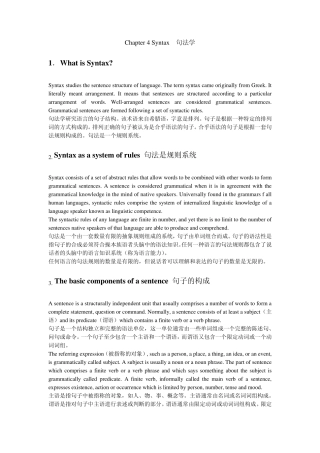 现代语言学Chapter4