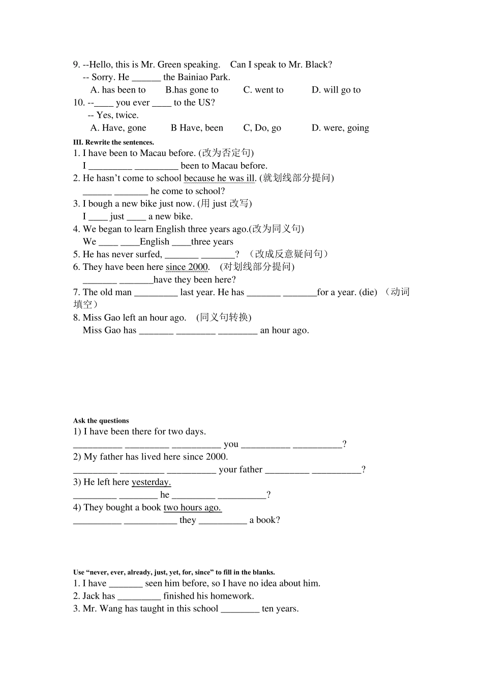 现在完成时练习_第2页