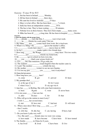 现在完成时练习