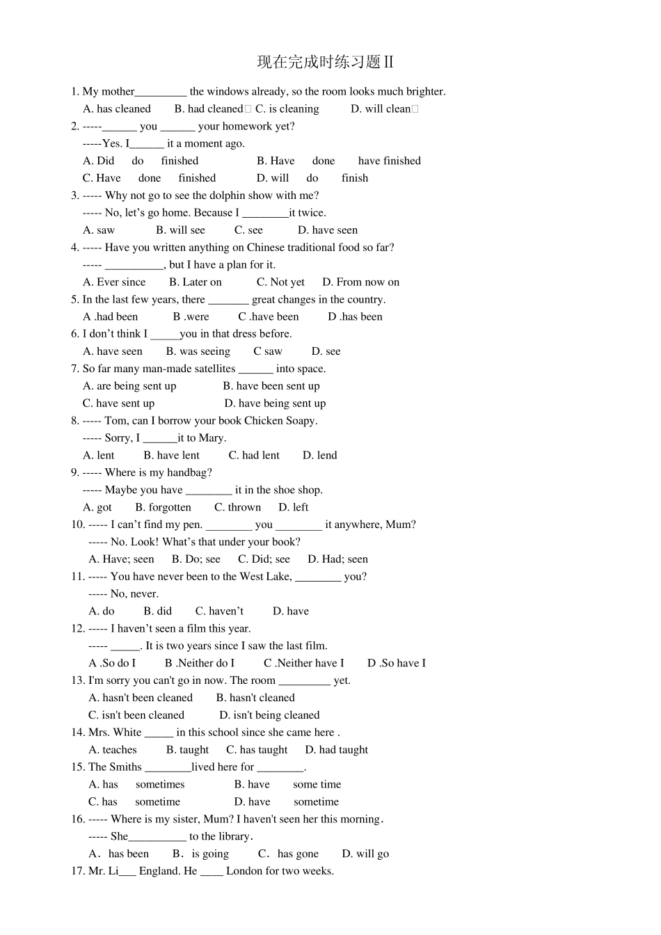 现在完成时练习题Ⅱ_第1页