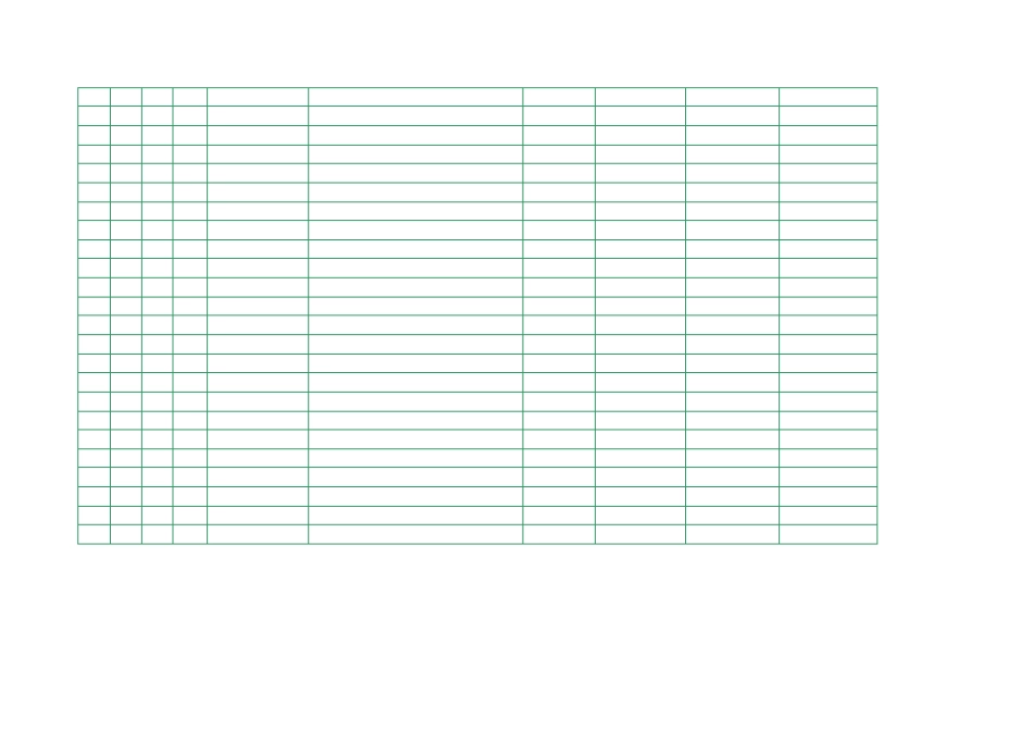 现金日记账excel模板_第2页