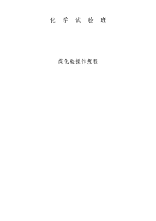 玻璃器皿库管理制度