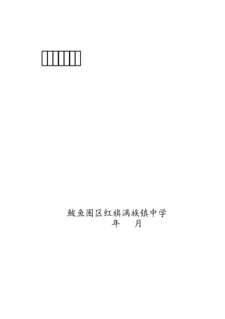 珍珠球竞赛规则