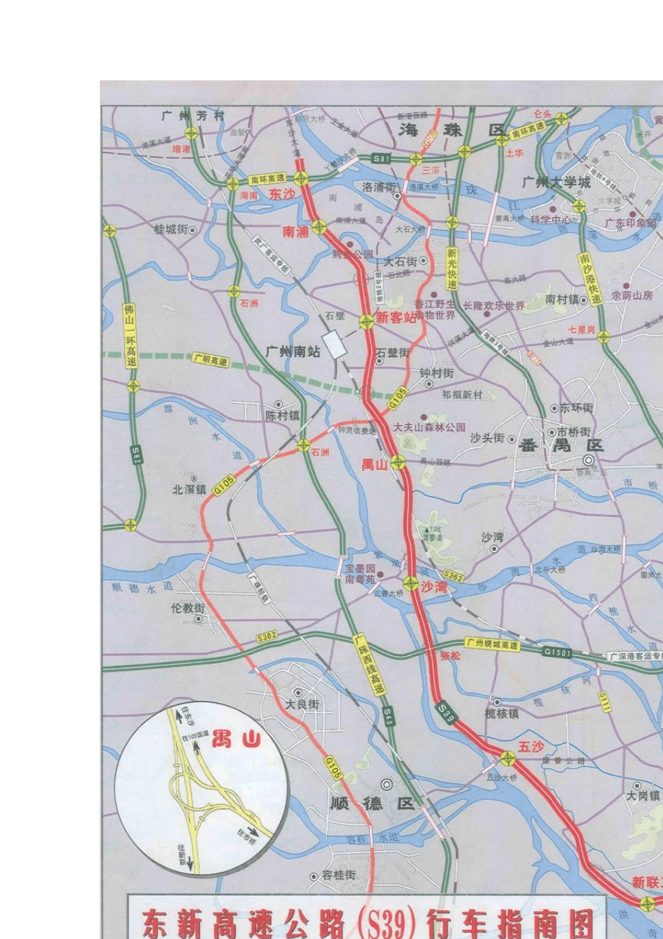 珠三角出行高速公路地图(方便出行)1_第1页