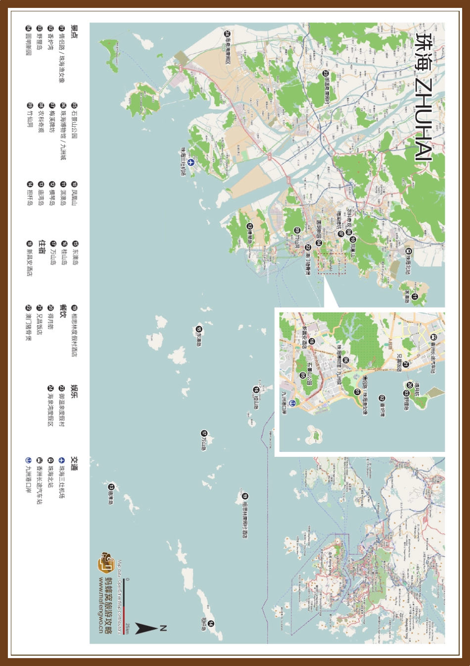 珠海旅游攻略大全_第3页