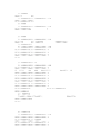 班主任学期工作计划表(共10篇)