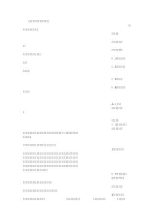 班主任工作总结标题