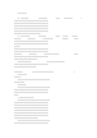 班级工作总结范文