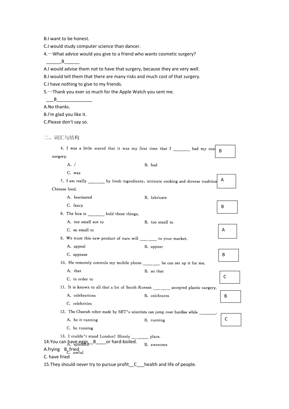 理工英语4试题国家开放大学2022年1月期末考试复习资料机械设计制造及其自动化(本)_第3页