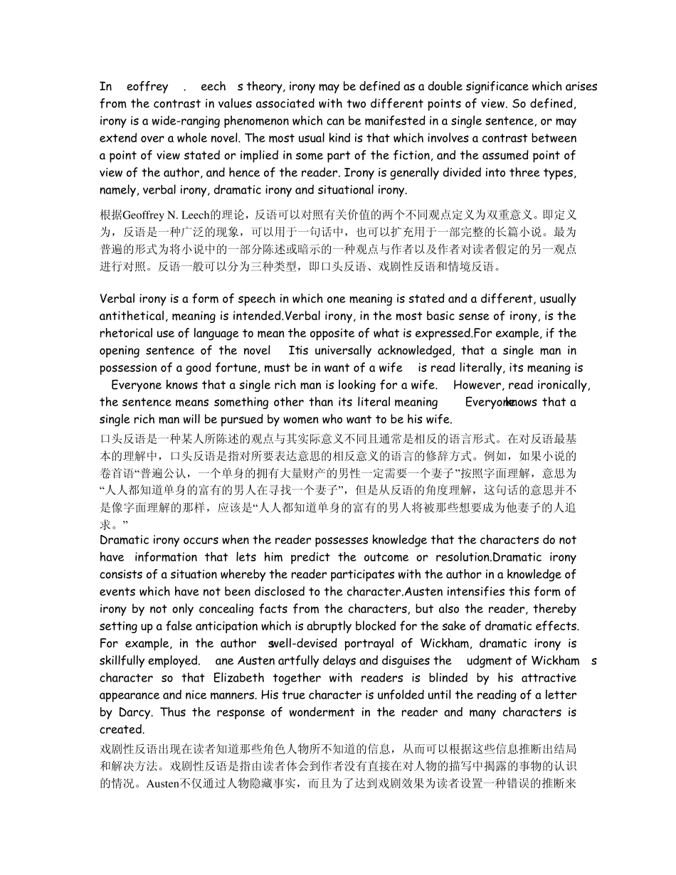 理智与情感简介_第2页