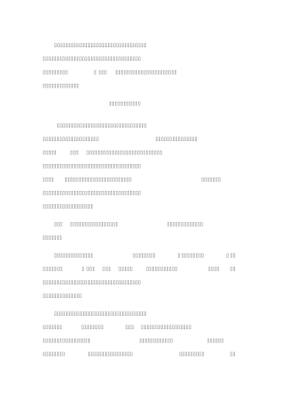 理论与实践的辩证关系