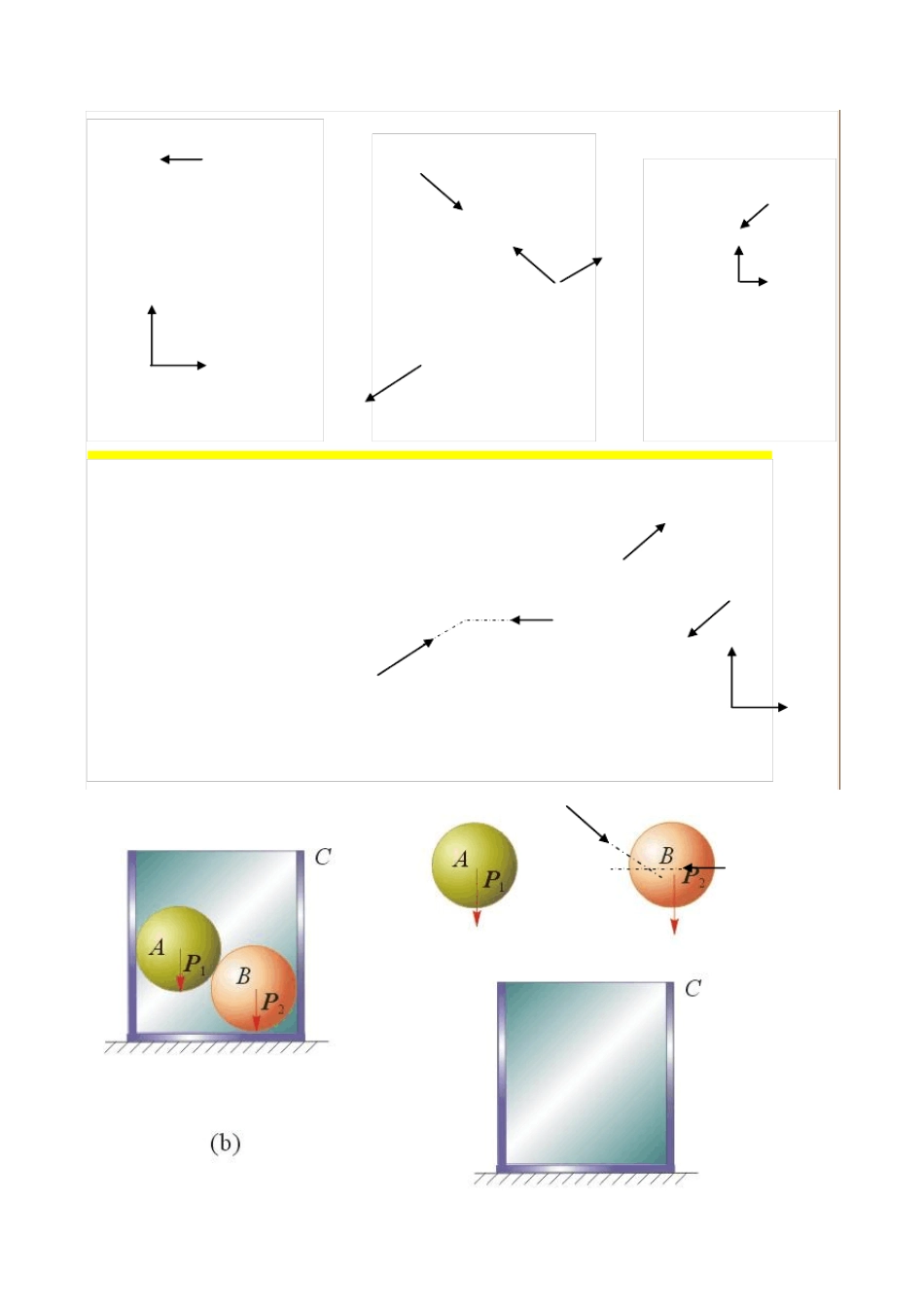 理论力学受力分析练习_第3页