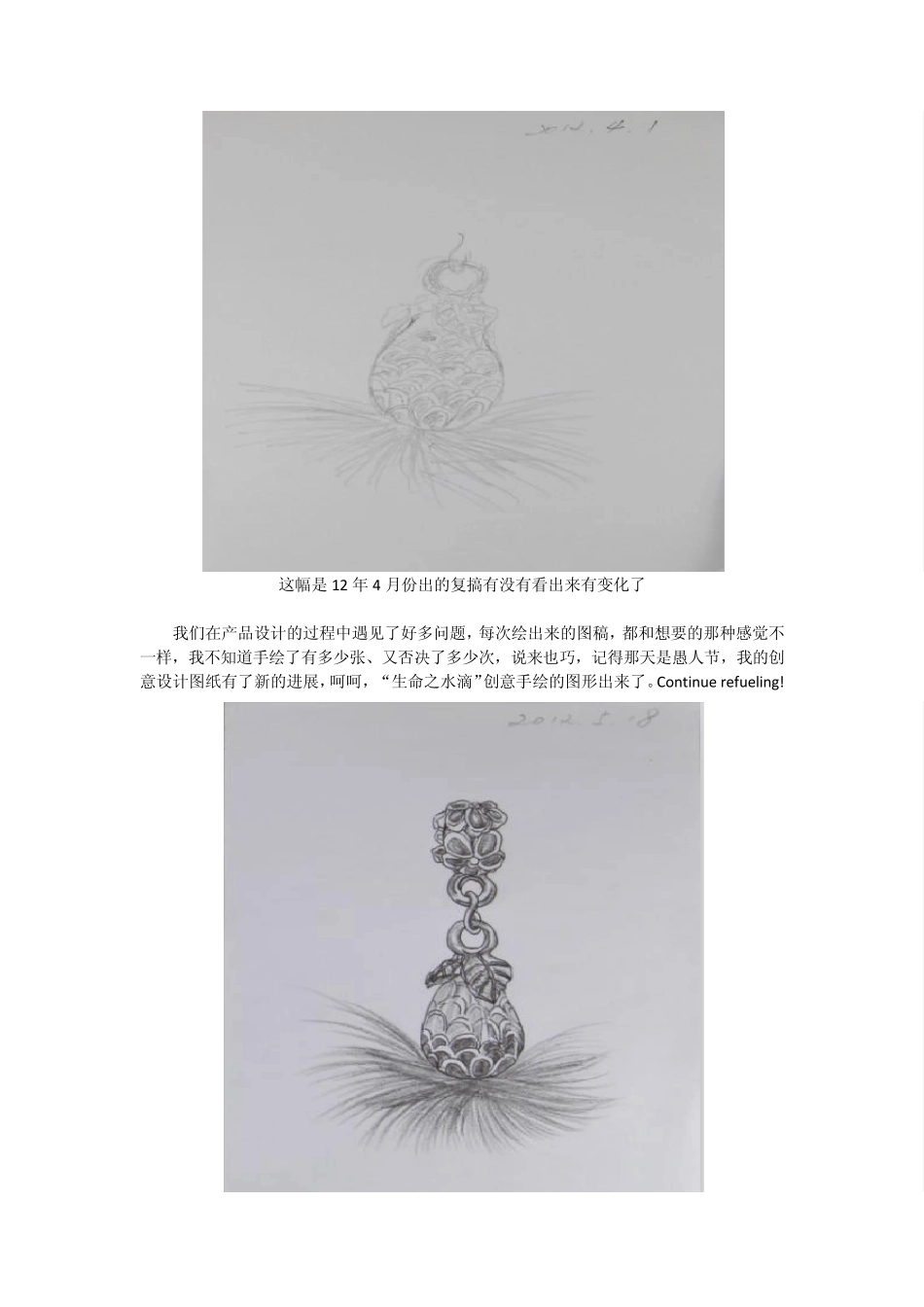 琉璃饰品制作的47道工序有那些_第3页