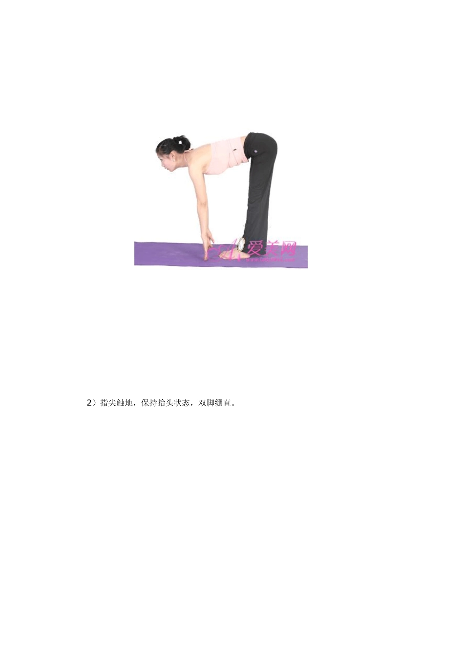瑜伽增延脊柱式教程瞬间轻松增高5CM_第3页