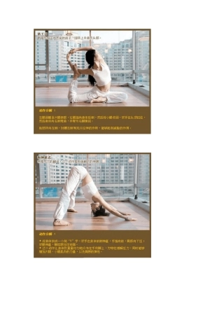 瑜伽首部视频教程值得收藏