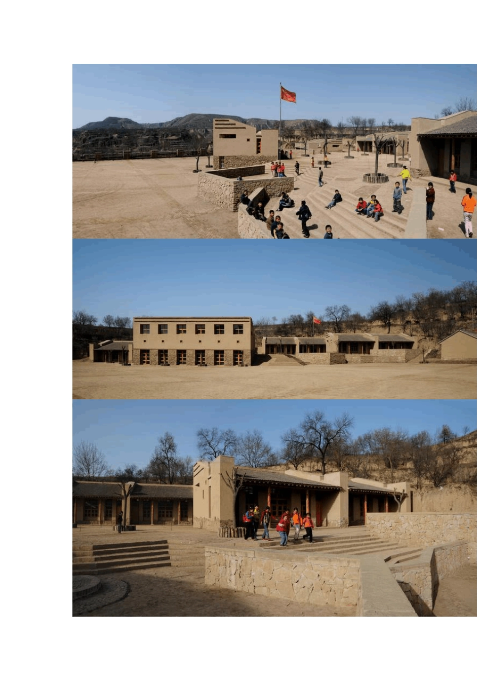 甘肃毛寺生态实验小学_第2页