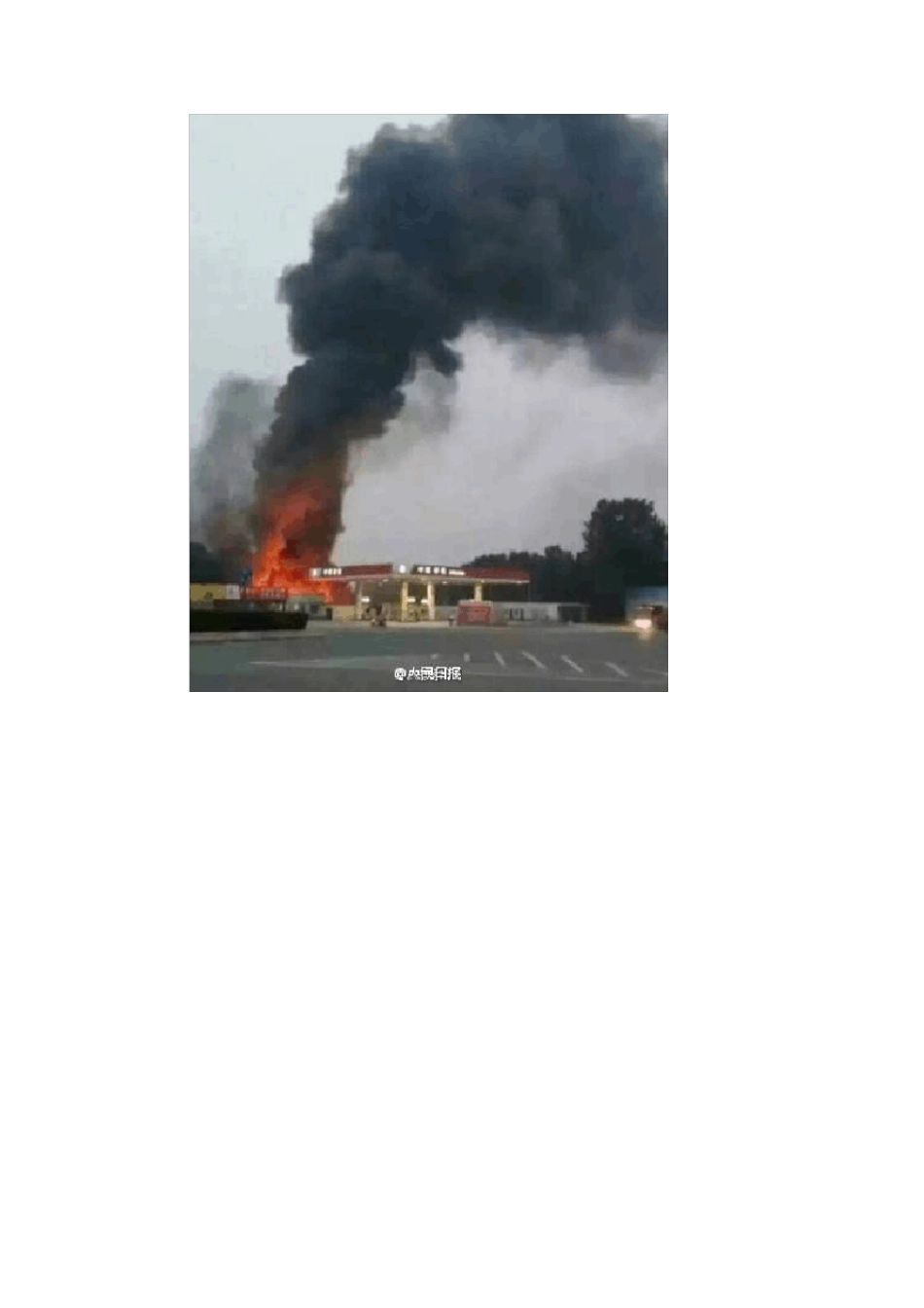 生产安全事故案例汇总2016_第2页