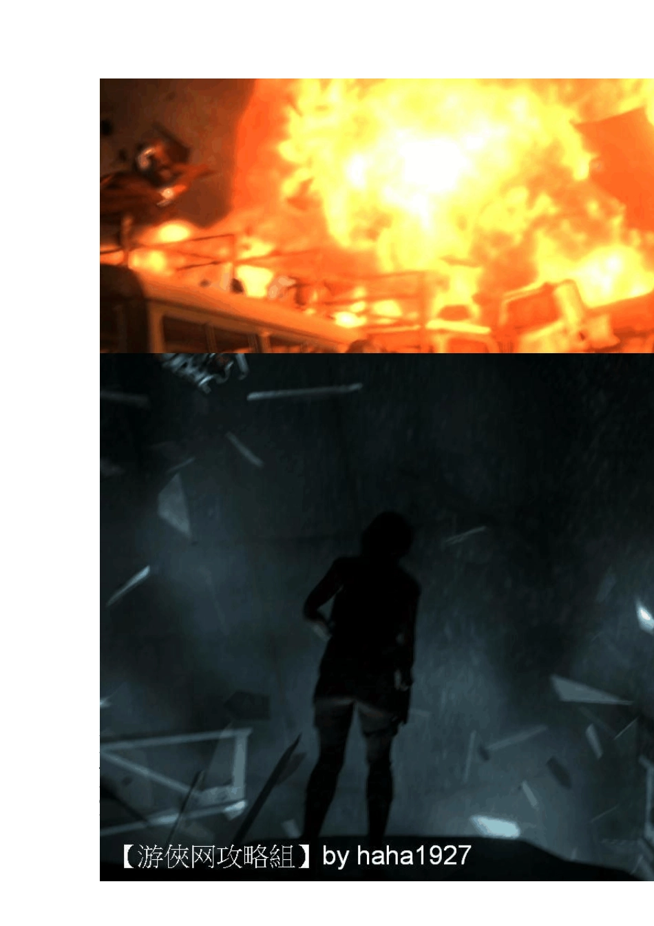 生化危机6图文攻略_第3页