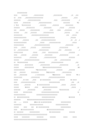 生命中的伞阅读答案