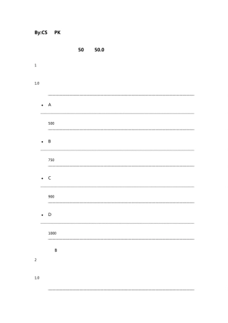 生命安全与救援期末考试答案2016